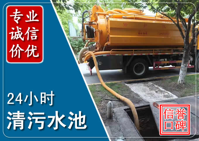 日照化粪池清掏时人工与自动化哪个更好？清掏时有哪些要求？